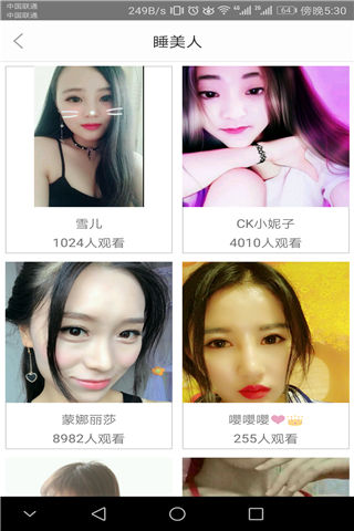小强魔盒苹果版直播魔盒苹果版app下载-第2张图片-亚星国际官网