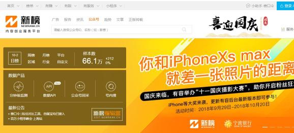 凤凰新闻客户端微信凤凰新闻tv版电视版-第2张图片-亚星国际官网