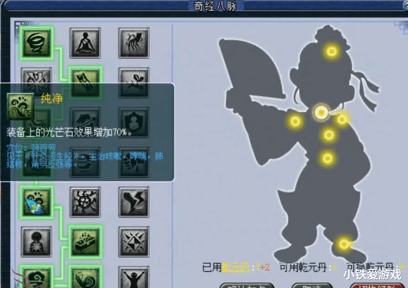 神木林客户端神木林逍遥定制剧情大片