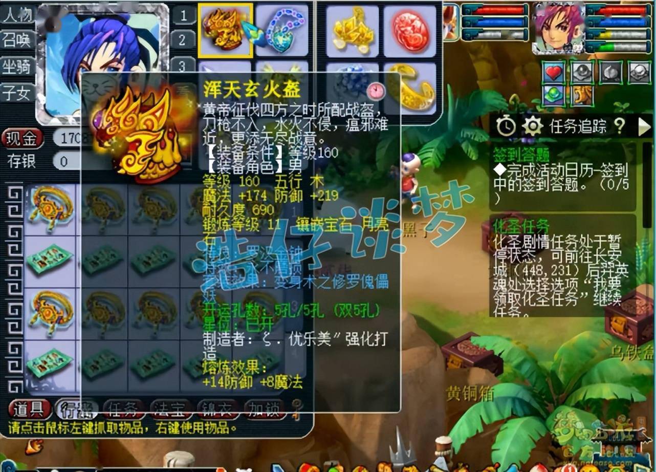 神木林客户端神木林逍遥定制剧情大片-第2张图片-亚星国际官网