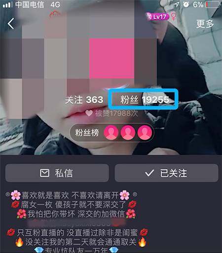美拍刷粉软件苹果版抖音拍什么样的视频容易涨粉