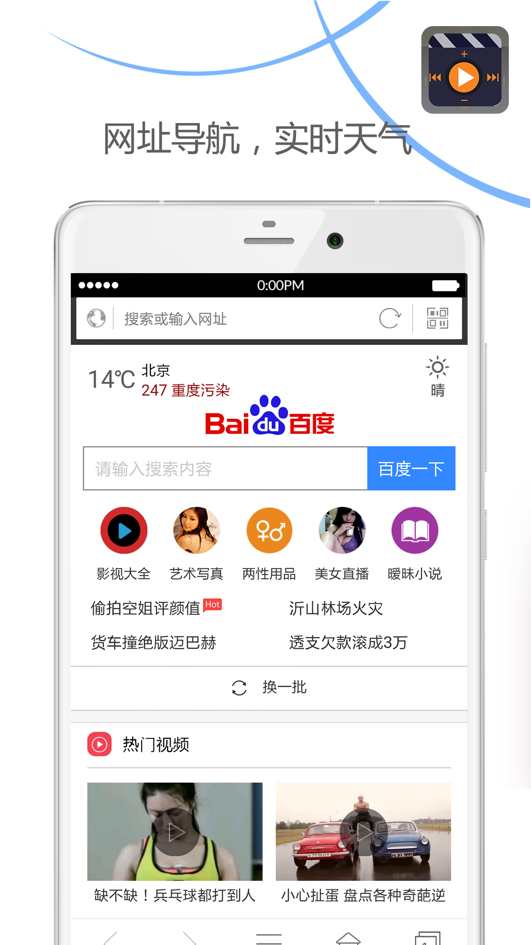 下载私密相册助手苹果版苹果手机官网ios下载安装-第2张图片-亚星国际官网
