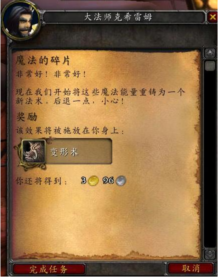 魔兽怎么修复客户端英雄联盟怎么修复客户端