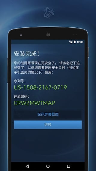 魔兽怎么修复客户端英雄联盟怎么修复客户端-第2张图片-亚星国际官网