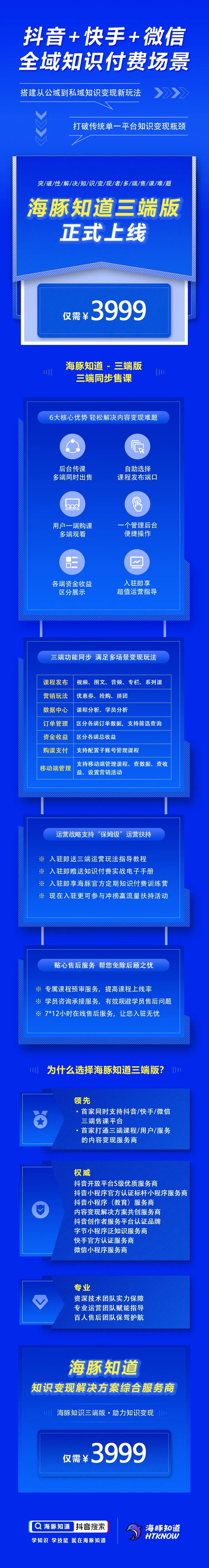 海豚平台官方客户端网站海外版tiktok官网入口-第2张图片-亚星国际官网