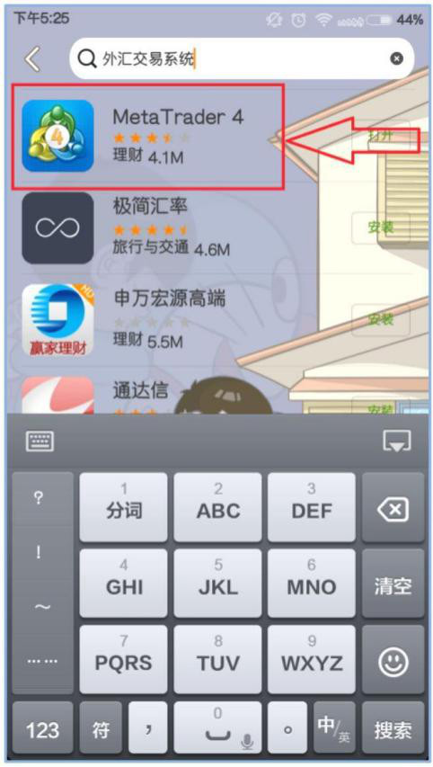手机版mt4官网mt4电脑版客户端网址-第1张图片-亚星国际官网