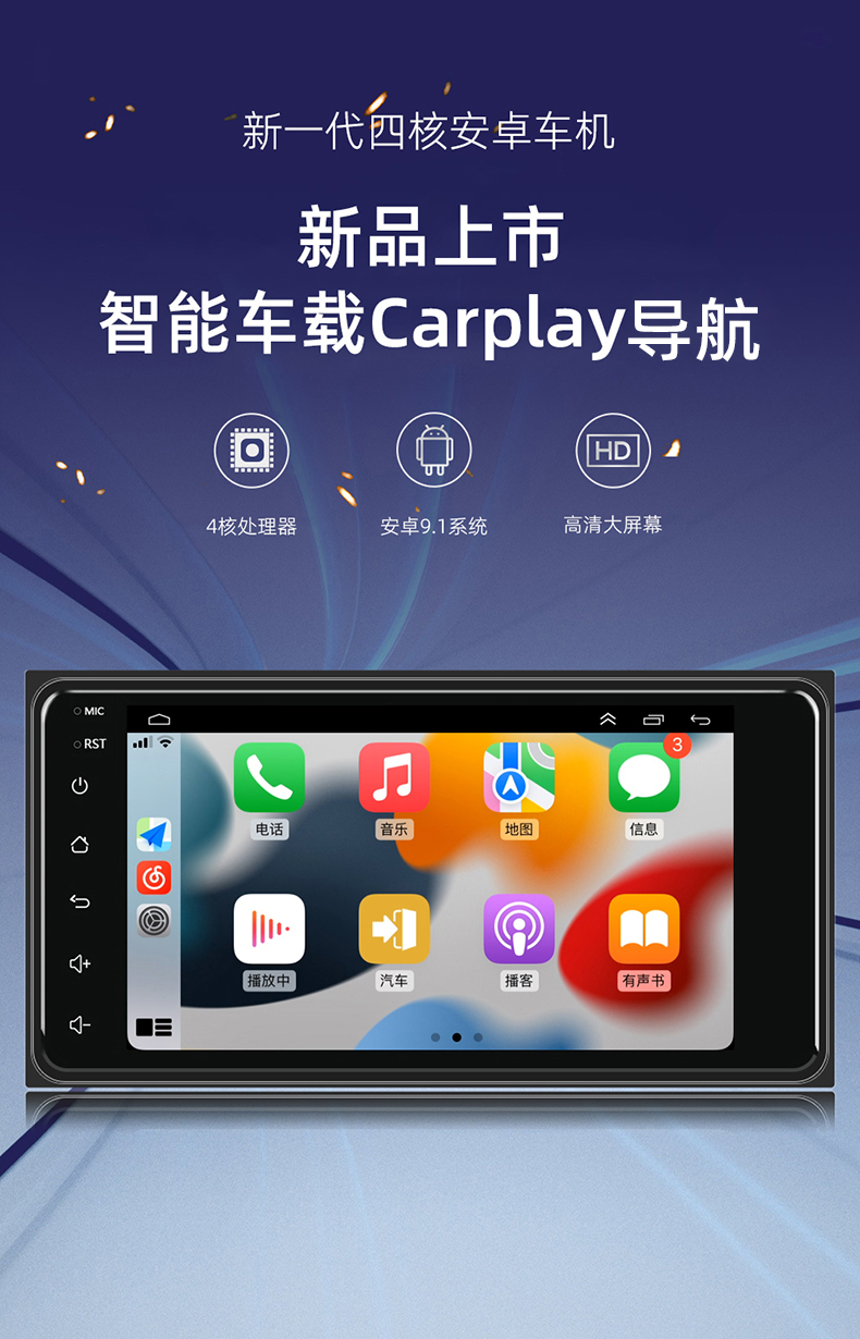 下载carlife安卓版carlife车机端下载42-第1张图片-亚星国际官网