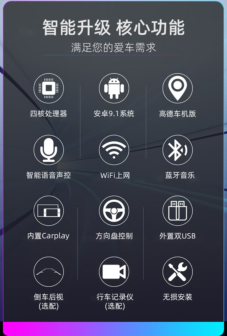 下载carlife安卓版carlife车机端下载42-第2张图片-亚星国际官网