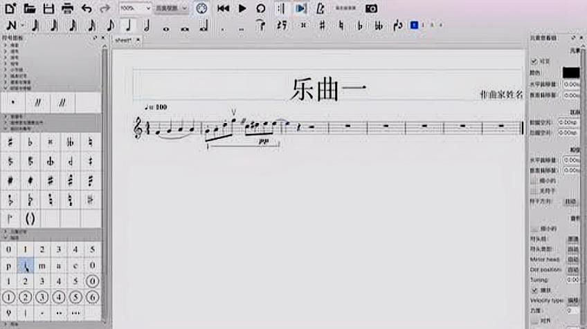 打谱软件安卓版打谱软件musescore-第2张图片-亚星国际官网