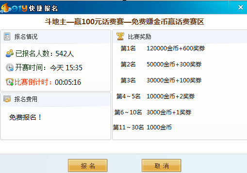 91y游戏中心手机版下载91开元kykycc娱乐棋牌官方版-第2张图片-亚星国际官网