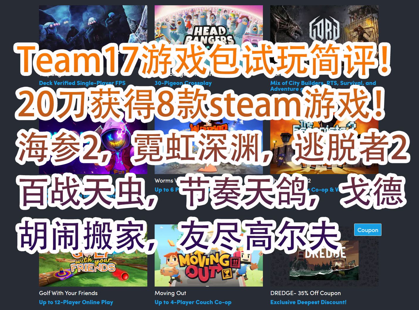 逃脱者2手机版逃脱者2手机版官方下载-第1张图片-亚星国际官网