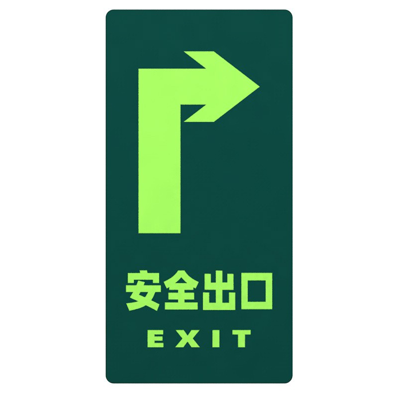 逃生1手机版逃生1怎么设置中文-第1张图片-亚星国际官网