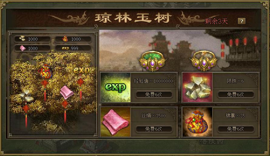 关于奇门游戏资讯官网手机版的信息