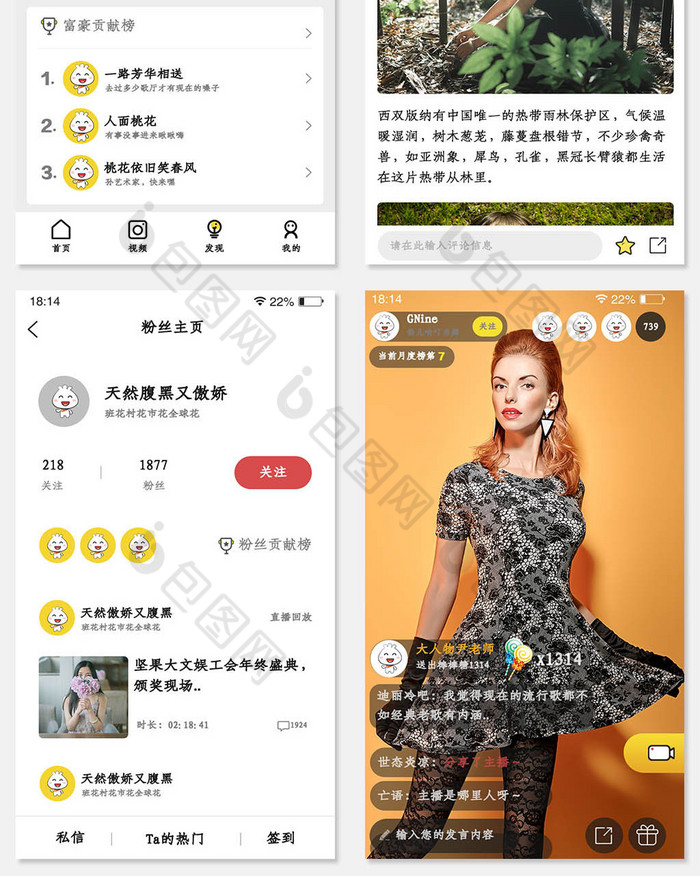直播平台手机网页版企鹅电竞直播网页版登录-第2张图片-亚星国际官网