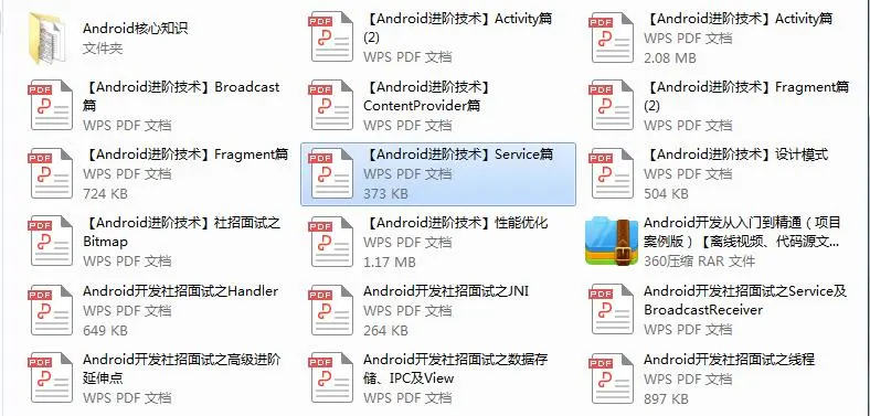 android新闻客户端源码android获取网页源码代码
