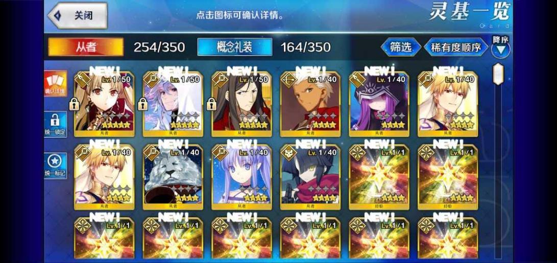 fgo客户端啥意思fgo国服官网和b服的区别-第2张图片-亚星国际官网
