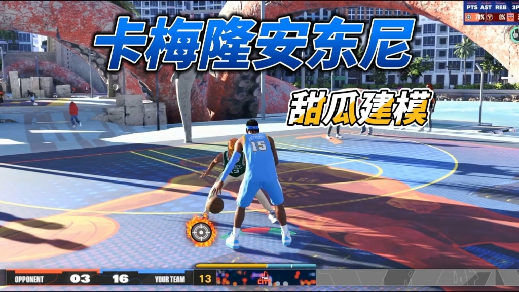 nba2k16官方手机版正版nba2k16手游下载-第2张图片-亚星国际官网