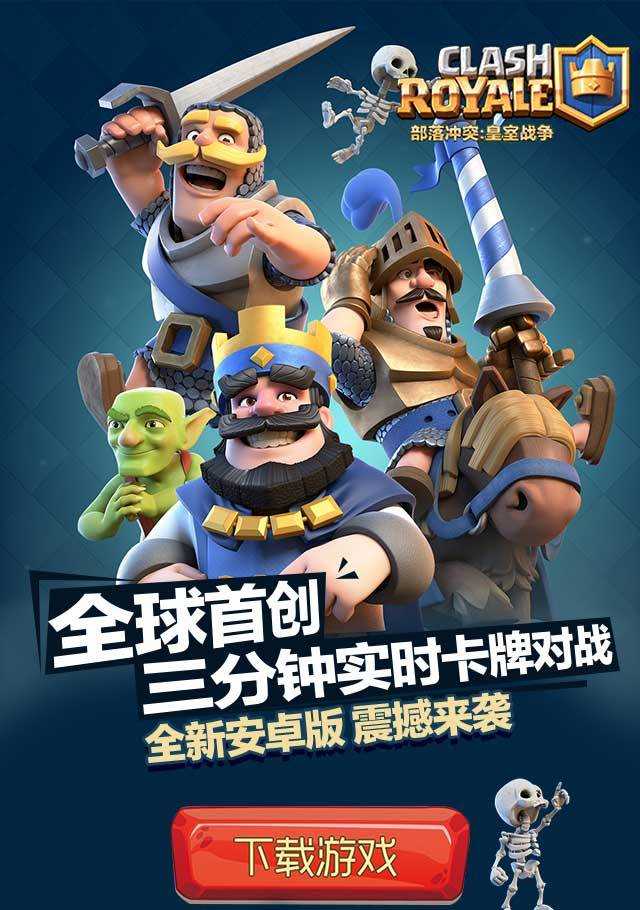 荣耀之王无敌版下载手机版的简单介绍-第2张图片-亚星国际官网