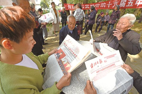手机仙居新闻仙居县昨天新闻-第2张图片-亚星国际官网