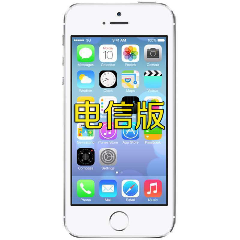 苹果5s分电信版跟移动版苹果5s1530支持电信吗-第2张图片-亚星国际官网