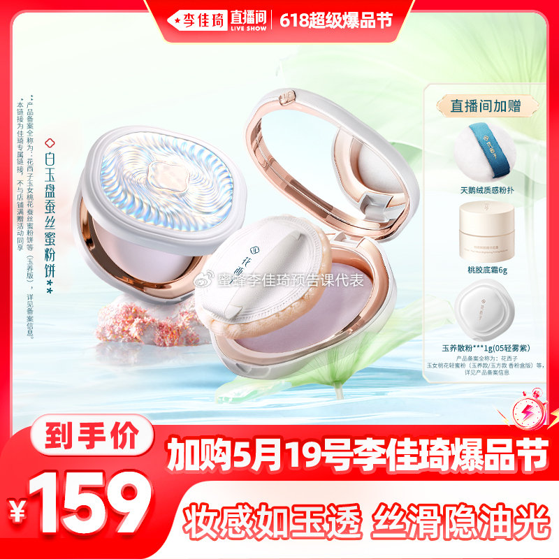 q2q种子手机版我的世界手机版种子码超富村庄-第2张图片-亚星国际官网
