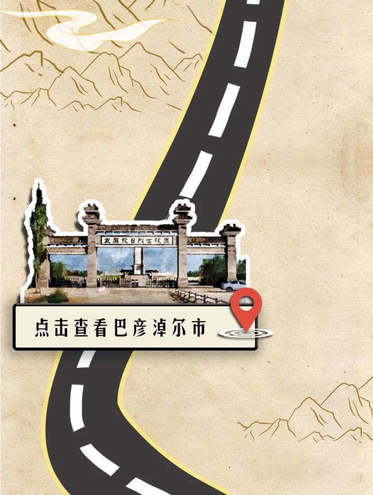 巴彦淖尔市客户端巴彦淖尔市社保网上服务平台-第2张图片-亚星国际官网