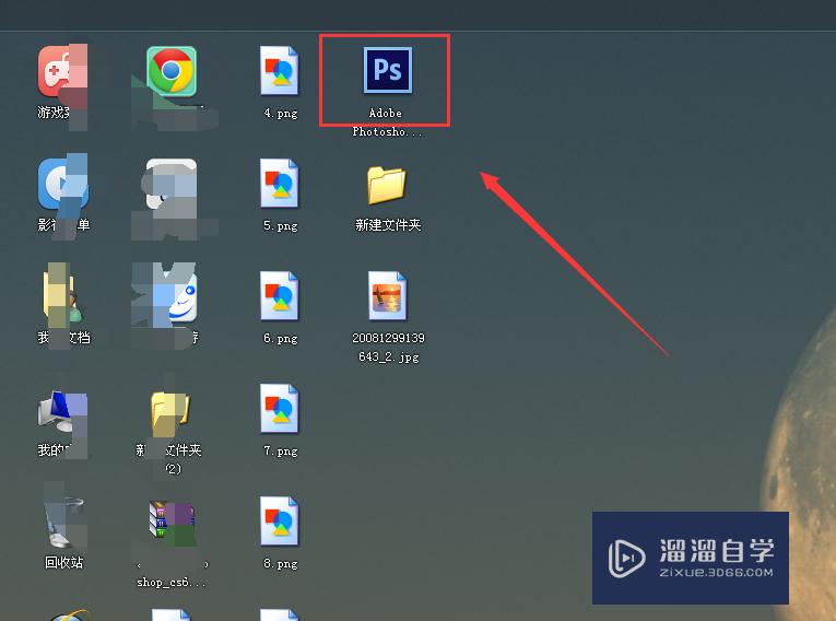 ps软件手机版怎么用手机中文版ps软件下载-第1张图片-亚星国际官网
