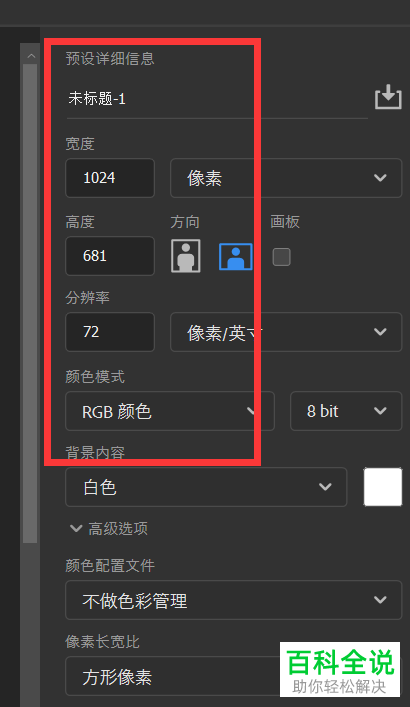 ps软件手机版怎么用手机中文版ps软件下载-第2张图片-亚星国际官网
