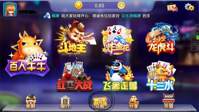 提现炸金花苹果版全民炸金花电脑版