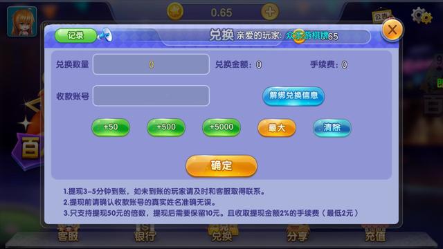 提现炸金花苹果版全民炸金花电脑版-第2张图片-亚星国际官网