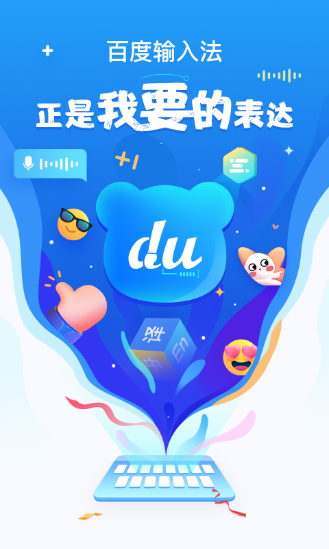 百度手机助手5.0破解版百度手机助手电脑版官方下载-第1张图片-亚星国际官网