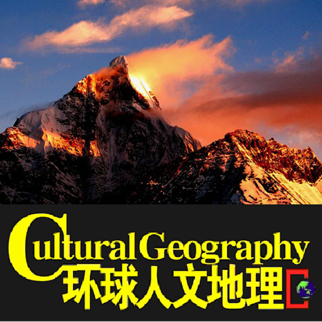 苹果版的地理歌曲地理歌曲洋流版起风了-第2张图片-亚星国际官网