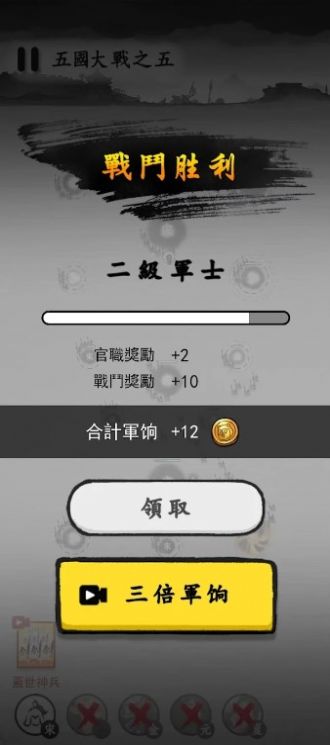 盗贼同盟安卓版韩国电影盗贼同盟-第2张图片-亚星国际官网
