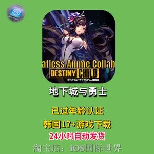 苹果版命运之城破解版流沙之城破解版186