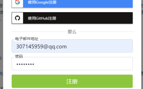 无限邮箱苹果版下载icloud邮箱下载-第2张图片-亚星国际官网