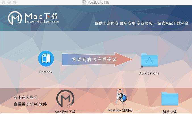 邮箱客户端formacfoxmail邮箱网页版登录-第2张图片-亚星国际官网