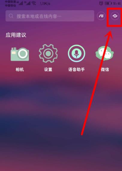华为手机客户端在那里的简单介绍