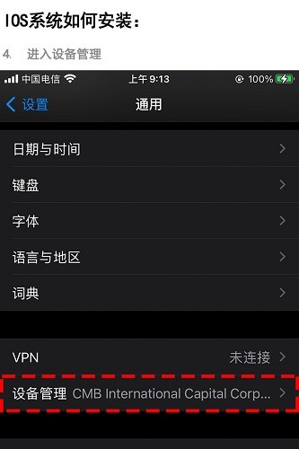 安卓版ssfsstap手机版下载