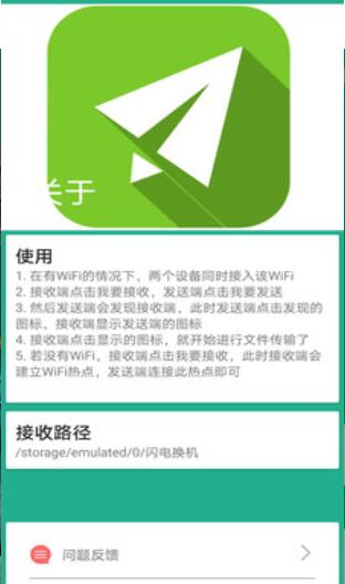 换机大师苹果版华为手机换苹果手机一键换机-第1张图片-亚星国际官网