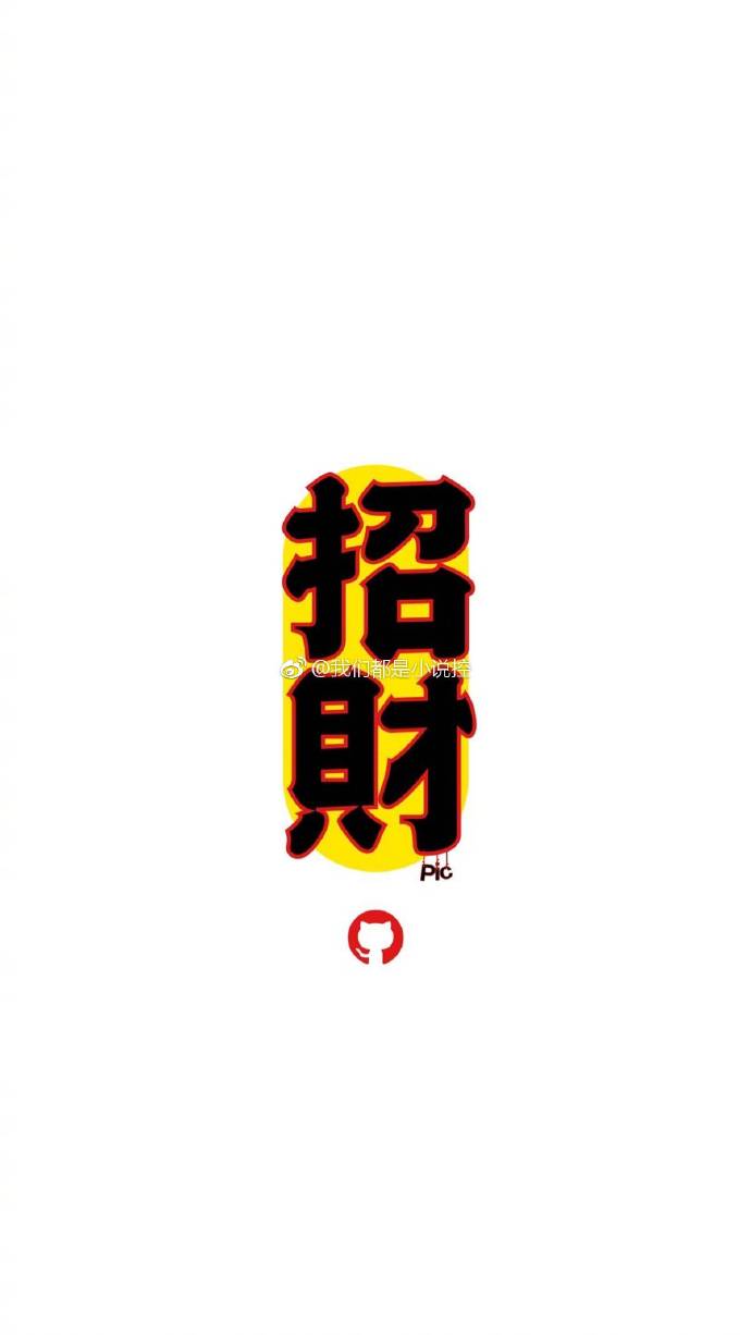 小财运苹果版小赢卡贷苹果码
