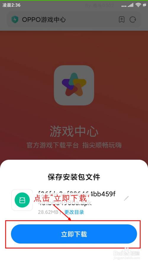 785游戏中心手机版7k7k小游戏大全免费马上玩