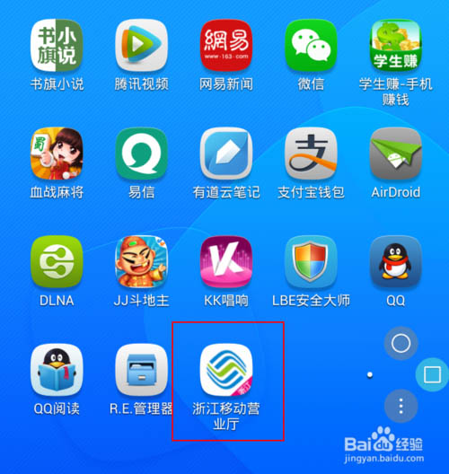 手q客户端手q客户端在哪里-第2张图片-亚星国际官网
