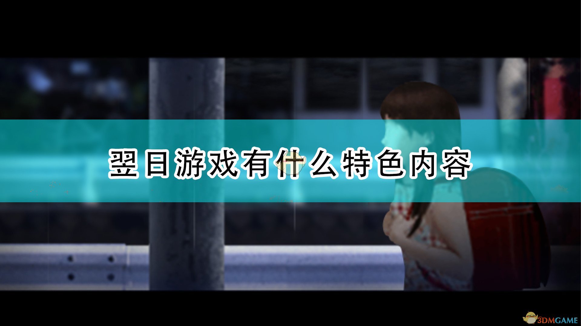 tsugunohi下载安卓版pokeroguenet官网-第1张图片-亚星国际官网