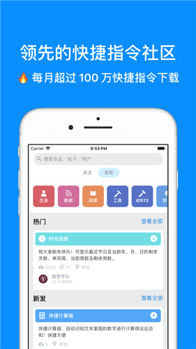 安卓版的捷径安卓版是什么意思-第1张图片-亚星国际官网
