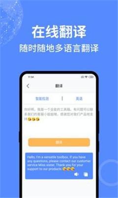 安卓版的捷径安卓版是什么意思-第2张图片-亚星国际官网