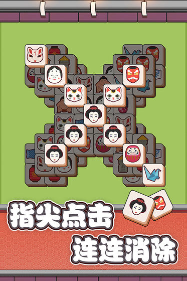 苹果版可爱解谜方块华容道方块解谜专家第37关怎么过-第1张图片-亚星国际官网