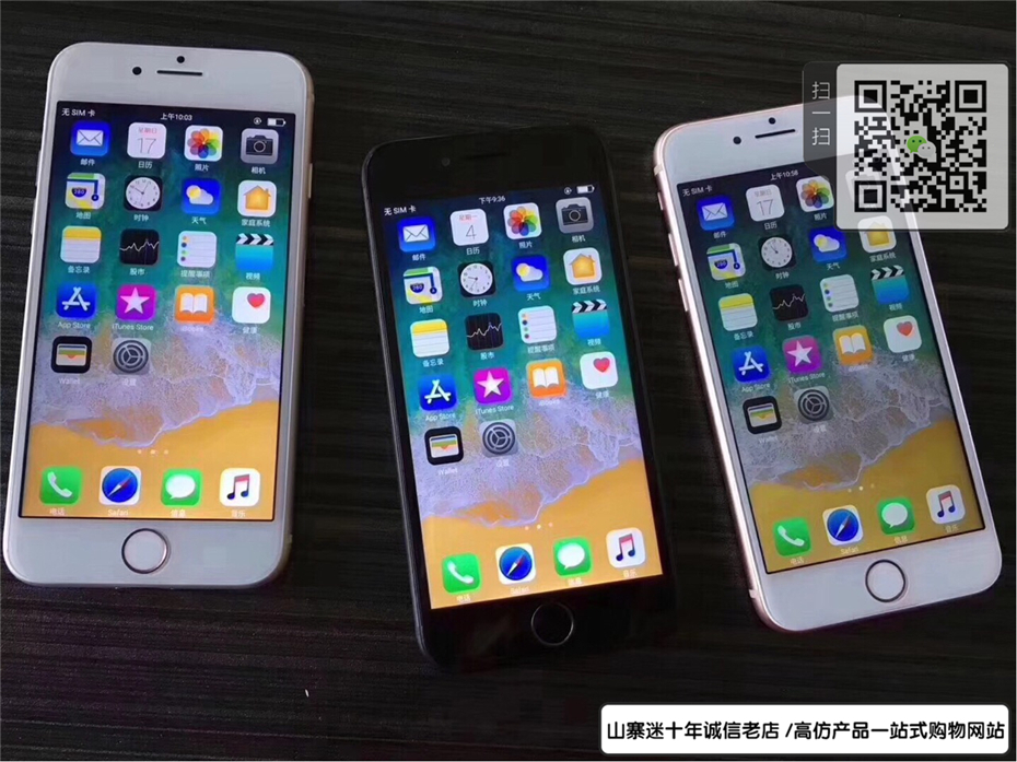 苹果仿版地仿苹果手机4代-第2张图片-亚星国际官网