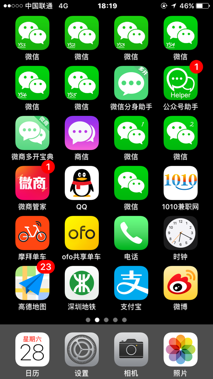 微见苹果版苹果id登录网址