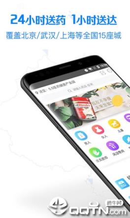下载app客户端手机app客户端下载-第2张图片-亚星国际官网