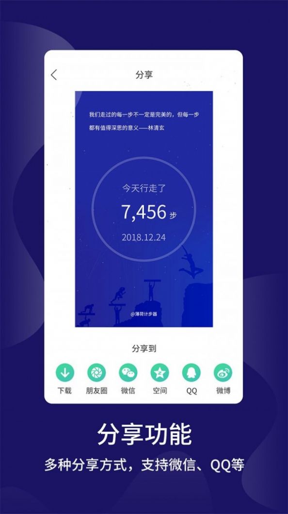 安卓版跑步安卓跑步emoji怎么打